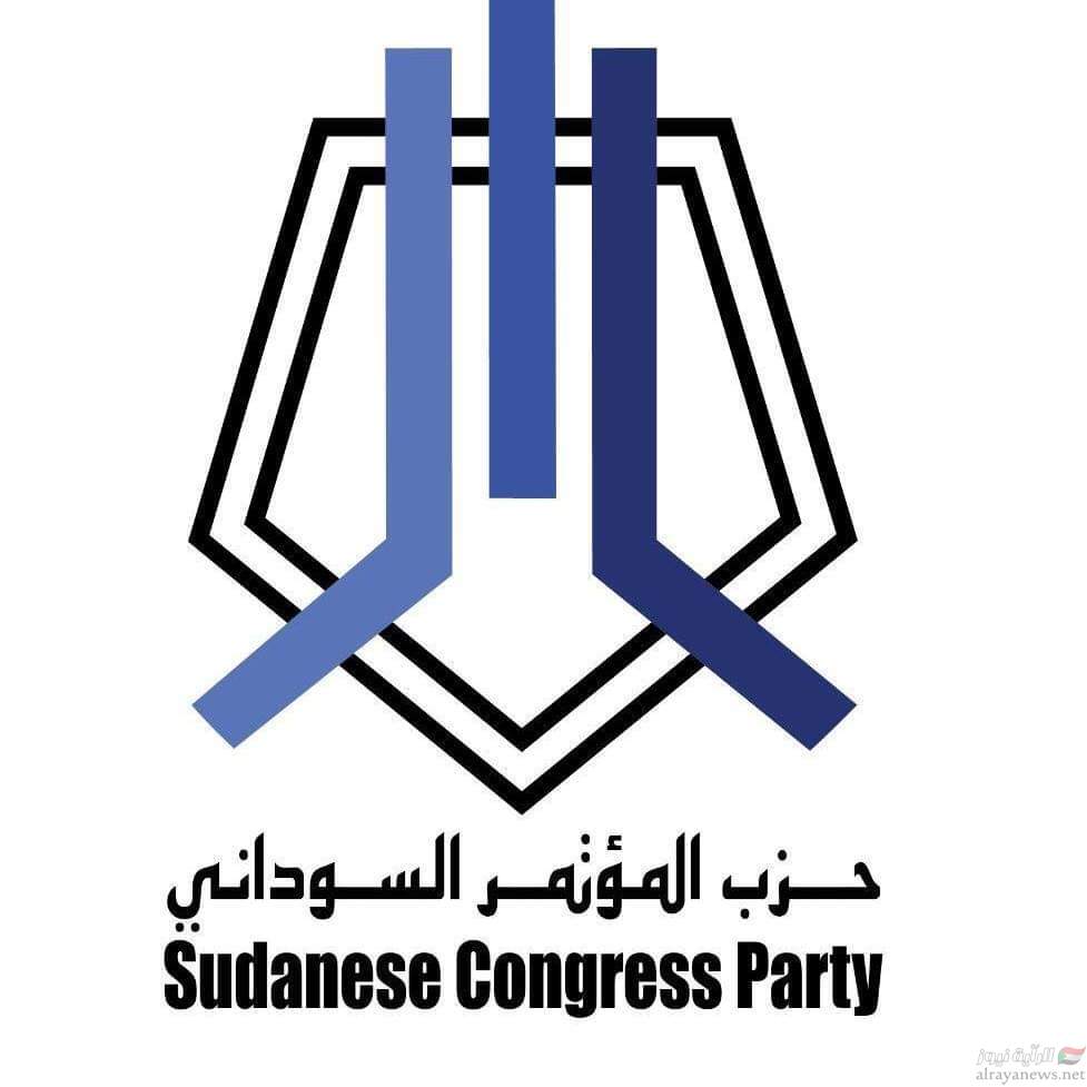 حزب المؤتمر السوداني