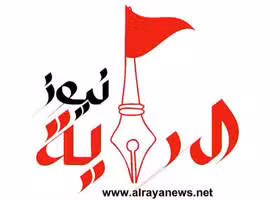 الراية نيوز