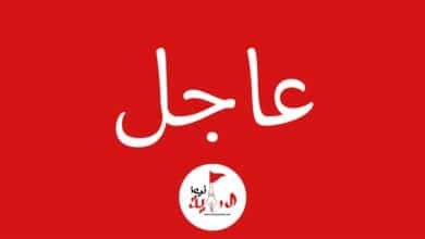 عاجل